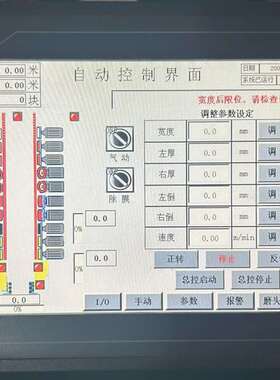 询价购-昆仑通态mcgsTpc触摸屏，型号TPC1062KX，1