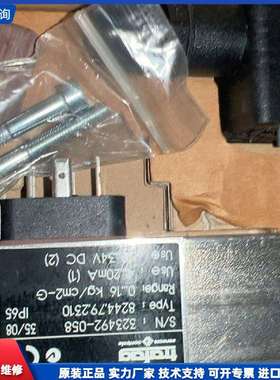 可维修-trafag 压力传感器 8244.78.2310 议价-议价