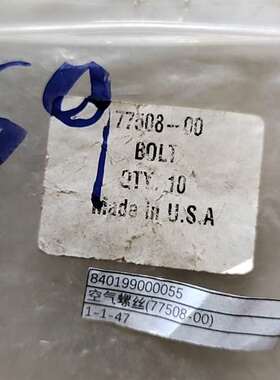 询价购-BOLT，空气螺丝77508-00。840199000055