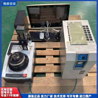 可维修-TOKYO SEIMITSU东京精密 RONDCOM TOU-议价