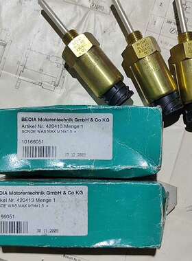 可维修-德国原装进口 道依茨BEDIA 水位传-议价