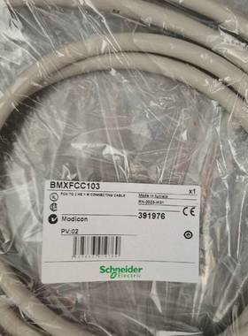 询价购-BMXFCC103 BMXFCC303 BMXFCW303