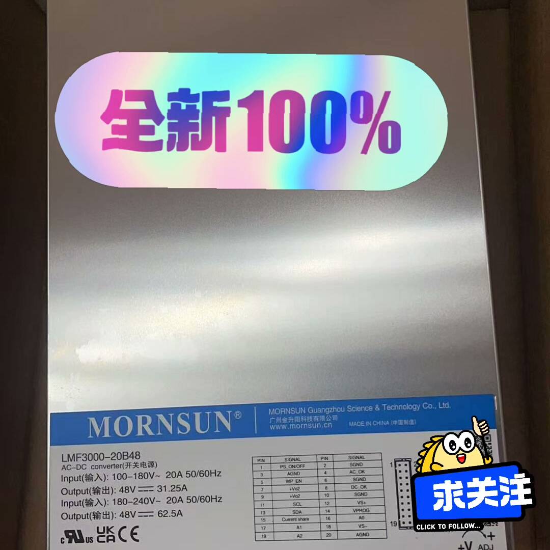 询价购-全新原装金升阳LMF3000-20B48大功率开关