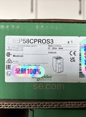 询价购-BMEP58CPROS3 全新原装正品，现货供应 特