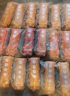 询价购-橙色四键方向控制按钮开关，COB-62型