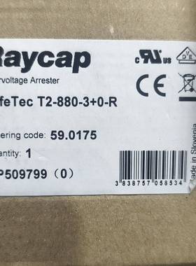 询价购-全新原装Raycap防雷模块 SafeTec T2-880-