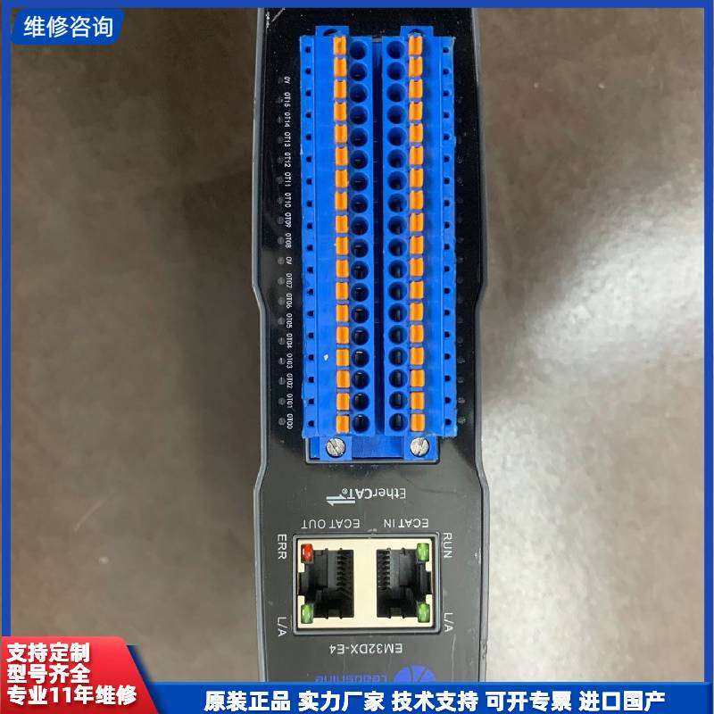 可维修-雷赛智能 雷赛EtherCAT总线控制模-议价,电子元器件市场,其它元器件,淘宝优惠券,粉丝福利购,淘宝优惠卷