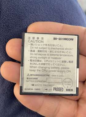 询价购-三菱PLC内存卡 Q2MEM-1MBS，SRAM CARD，