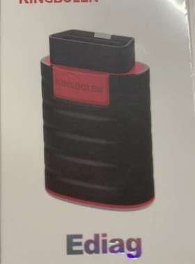 询价购-KINGBOLEN Ediag 全新未拆封，成色型号以