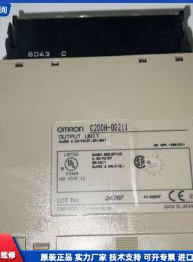 可维修-CMRON - C200H-OD211 议价-议价
