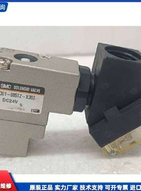 可维修-SMC电磁阀VO301-005TZ-X302，DC24V，库-议价