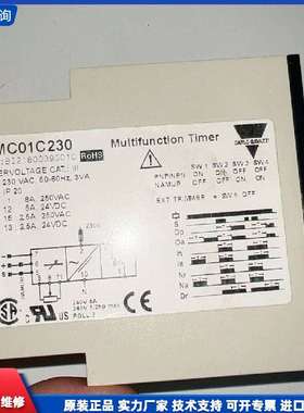 可维修-时间继电器 PMC01C230 议价-议价