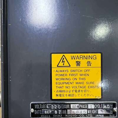 询价购-IBUKI汽笛控制器STM-8，型号A150ESSH，220