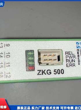 可维修-Wärtsilä - SAM Electronics ZKG-议价