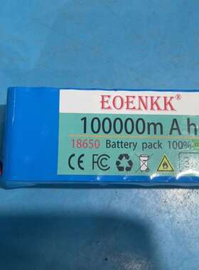 询价购-18650 锂电池 容量100000mAh 摸着有20个电