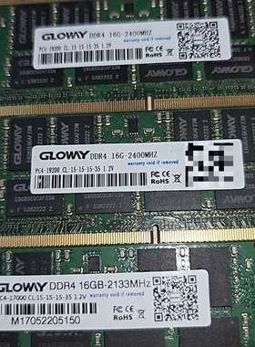 询价购-单条价格出光威GLOWAY DDR4 16G笔记本内