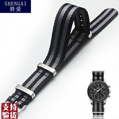 适配欧米茄手表带NT/北约海马300/A600/007超霸蝶飞尼龙帆布男表