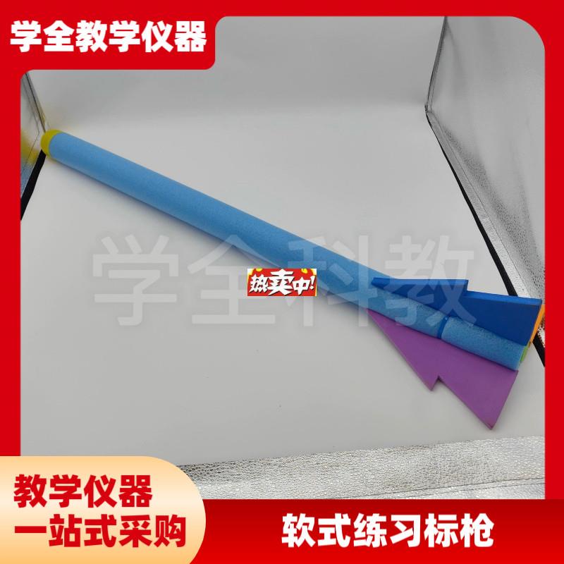 热销软式练习标枪少儿趣味田径器材w小学生幼儿园投掷训练泡沫体
