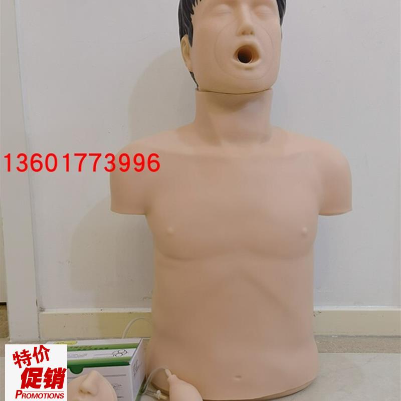 海氏急救法海姆立克急救法培训模型成人气道异P物梗塞及CPR模型