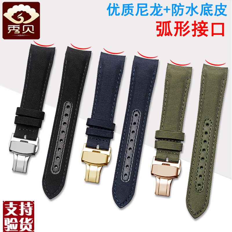 适配弧口手表带美度贝伦赛丽M8600M7600M男女款舵手布鲁纳指挥官