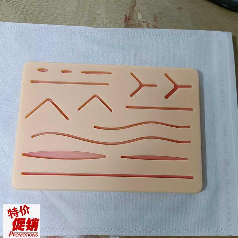 医学生外科缝合i练习模型硅胶仿真皮肤口腔腹镜针线模块多伤口