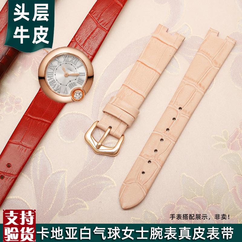 适配卡地亚白气球真皮表链女WGtBL005系列凹口头层牛皮手表带16mm