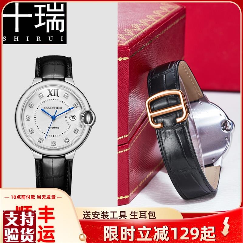 适配十瑞表带卡地亚蓝气球表带鳄鱼D皮表带男凸口真皮手表带女款