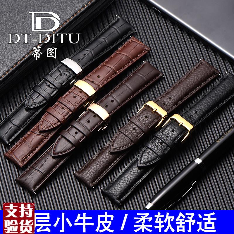 适配表带真皮男天梭卡西欧DW浪琴万国天王G依波路boss真皮手表带