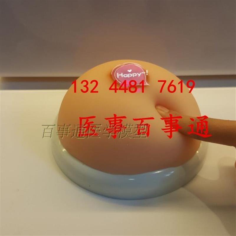 硅胶人体乳房模型哺乳师培训教具假乳房K妇幼保健院护士培训教具