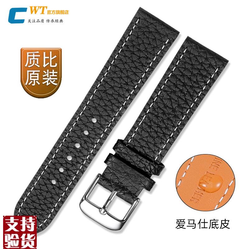 适配卡西欧真皮表带男女剑鱼MTP1375/1374EHFR-303EFV-540牛皮带