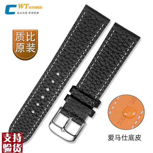 适配卡西欧真皮表带男女剑鱼MTP1375/1374EHFR-303EFV-540牛皮带