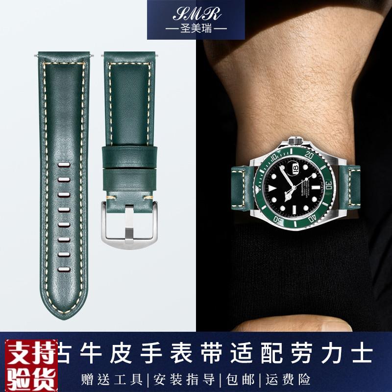 适配复古牛皮b手表带劳力士绿水鬼迪通拿格林尼治型精工真皮表带