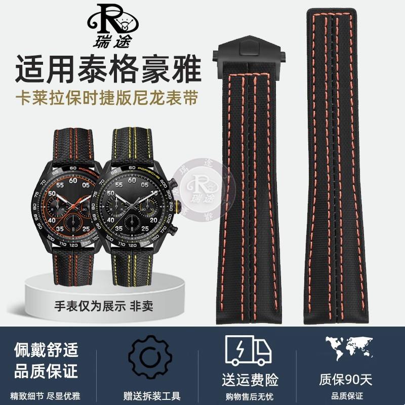适配适用TAGcHeuer泰格豪雅卡莱拉系列保时捷联名CBN2A1系列手表