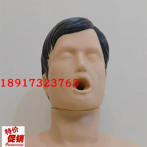 高级成人气道f梗塞及CPR模型海氏急救法练习模型海姆立克急救法