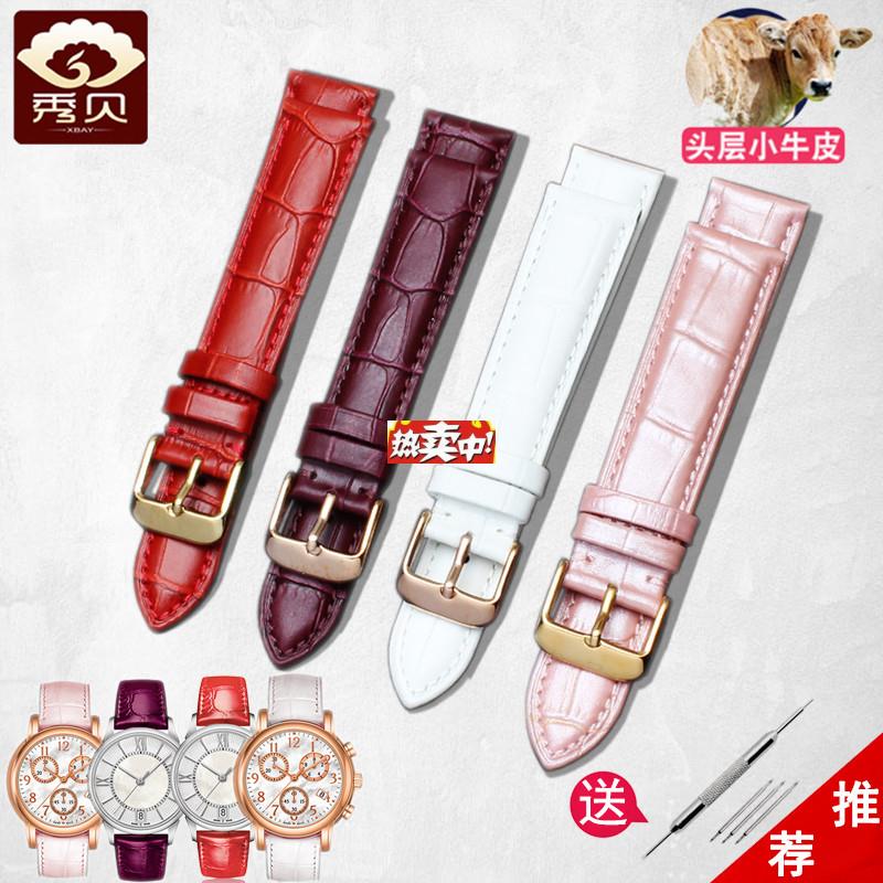 热销秀贝手表带男女士真皮带e配件适配天梭浪琴卡西欧美度天王dw