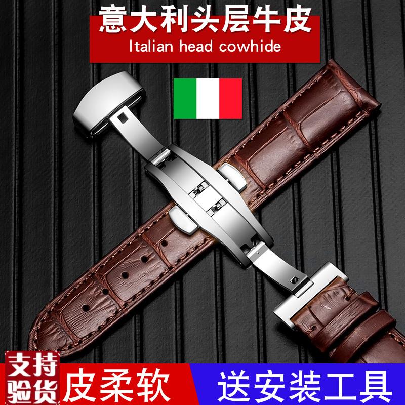 适配表带男真皮蝴蝶双按扣牛皮防水柔软女款LDW美度浪琴天梭手表