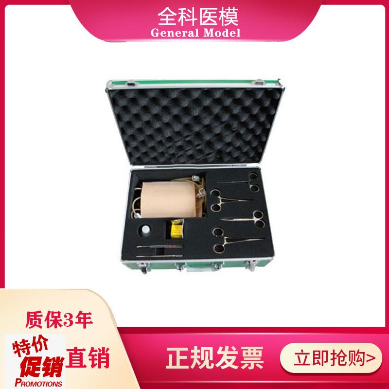 表面血管结扎止血模型皮肤切开血管分离打结止血剪Q线缝合拆LV8-1