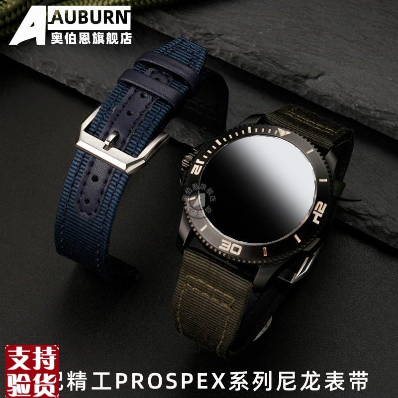 适配精工PROSPEX系列SSC295J1SSC293J2元祖SLA017SLAX039J1表带