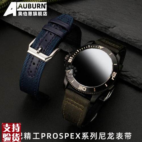适配精工PROSPEX系列SSC295J1SSC293J2元祖SLA017SLAX039J1表带