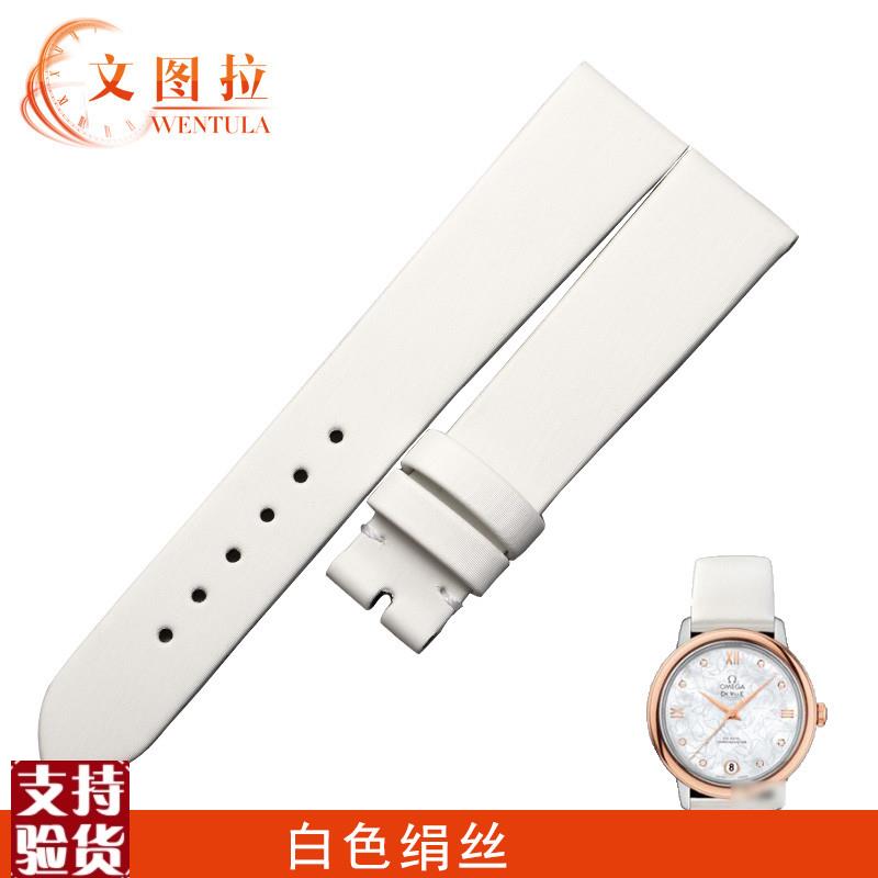 适配文图拉绢丝表带欧米茄碟飞424.2G2手表带娟丝娟带绸带女真皮