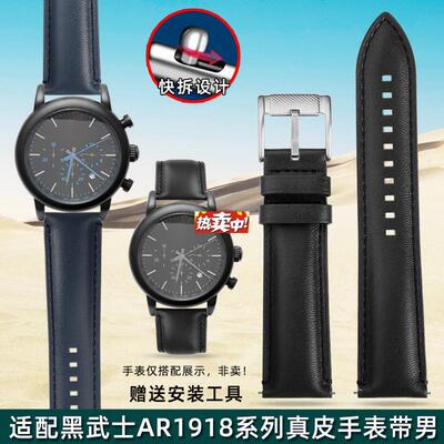 热销金予适配亚曼尼黑武士AR1918AR1981AR11242tAR60008真皮表