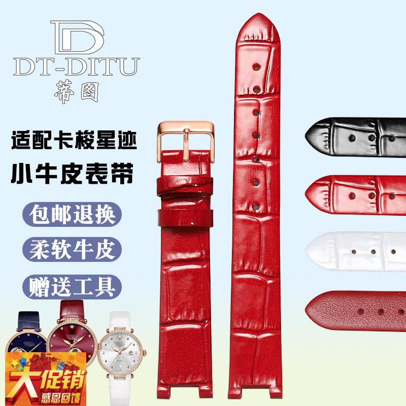 原裝適配KASSAW卡梭爾手表帶女真皮凹口K885L星跡星辰紅色真皮表