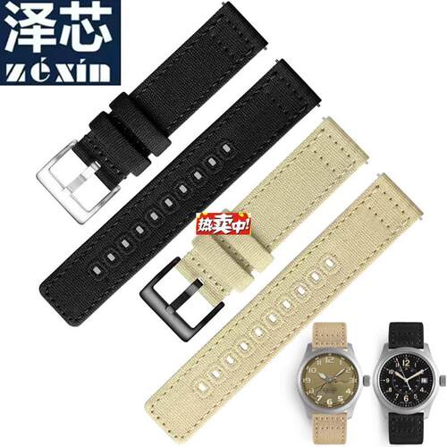 热销适配精工汉密尔顿卡其野战H70605K731H70605993防水尼龙手表