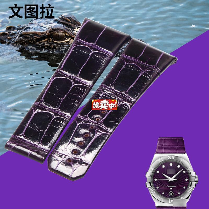 热销文图拉美b洲鳄鱼皮表带代用欧米茄手表带表带女星座123.13定