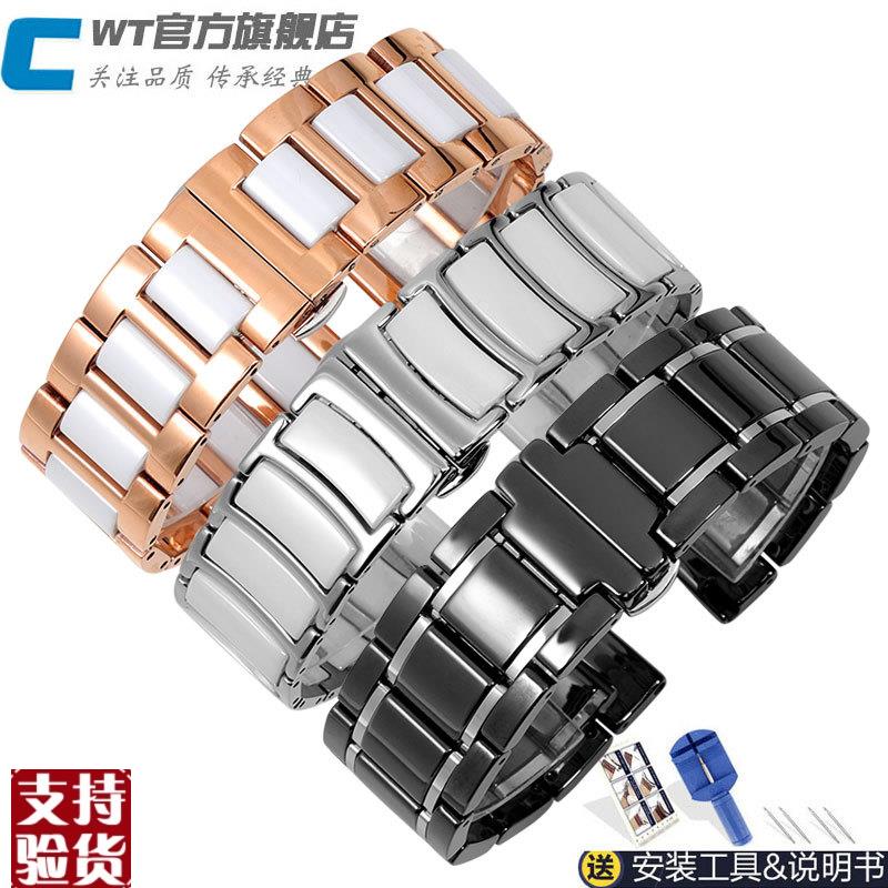 适配陶瓷手表链女钢表带男天梭x浪琴罗西尼劳力士阿玛尼华为表配