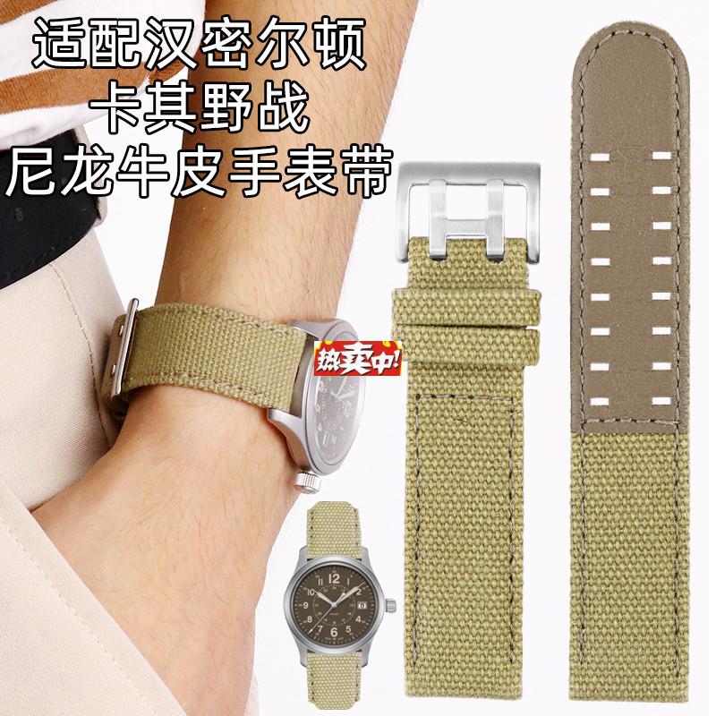 热销适配汉密尔顿H682019s93H70605963卡其野战帆布牛皮手表带202