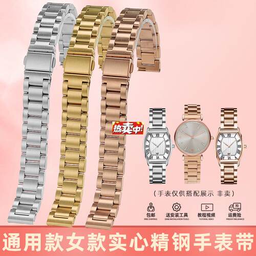 热销皇致适用CASIOLTP-V007C钢带铁达时天长地久实心精钢表带14mm