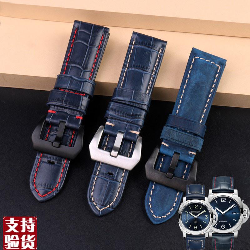 适配沛纳海表b带磨砂真皮男手表带庐米诺1085/1313竹节皮带2426mm