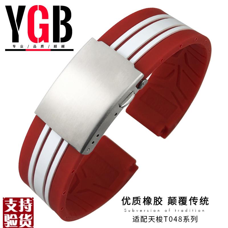 适配硅胶橡胶手表带适用天梭T0q48417A竞速T-race运动表链男女172