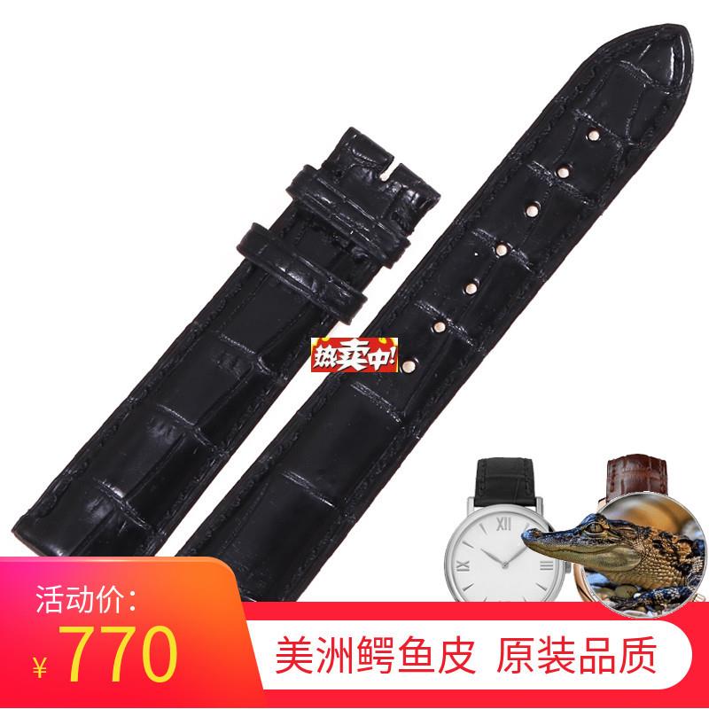热销玛萨琪美d洲鳄鱼皮表带代用肖邦/萧邦L.U.C系列专用真皮手表